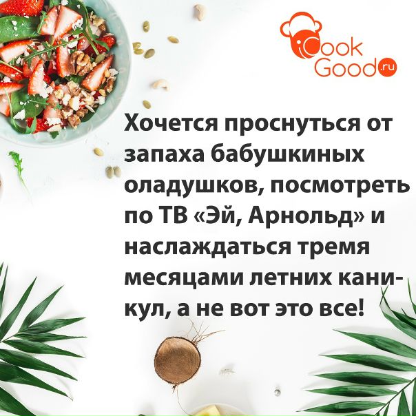 А мы не ценили...