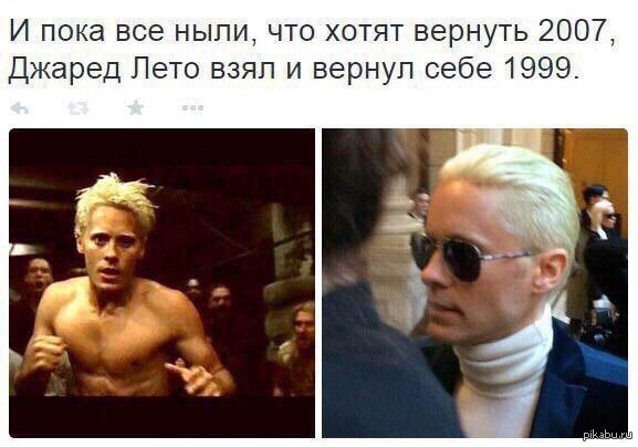 #30_Seconds_To_Mars