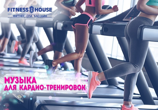 Отличная музыка для утренней тренировки!