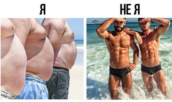 Этим летом: