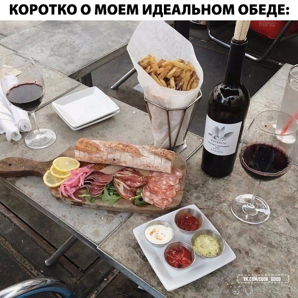 У кого так же