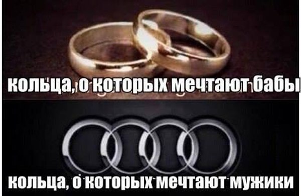 Согласны 