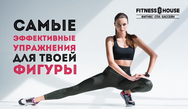 Комплекс упражнений, чтобы ноги, ягодицы и живот были красивыми!