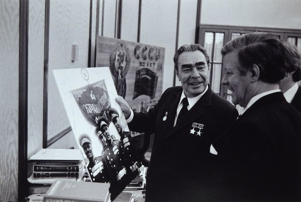 1973 год. 