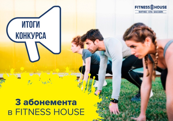 ИТОГИ КОНКУРСА!