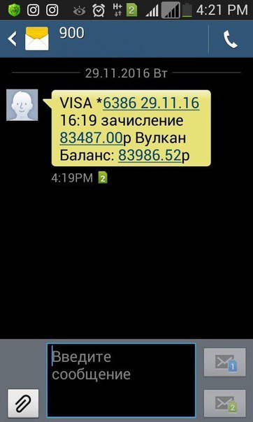 Hexватка денег