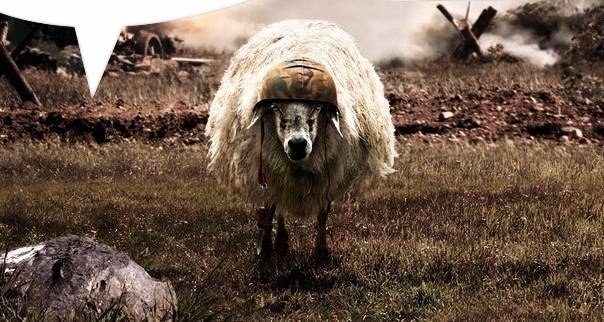 Войско баранов, возглавляемое львом, всегда одержит победу над войском львов, возглавляемых бараном.