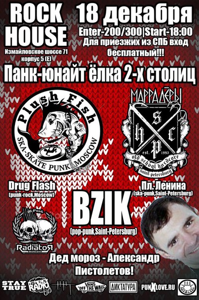 ВНИМАНИЕ,друзья!У нас конкурс!