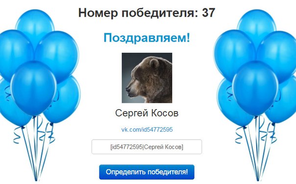 Сегодня мы подводим итоги розыгрыша 2 билетов на международный турнир M-1 Challenge 74, который состоится 18 февраля в 18.00 в СК Юбилейный. 