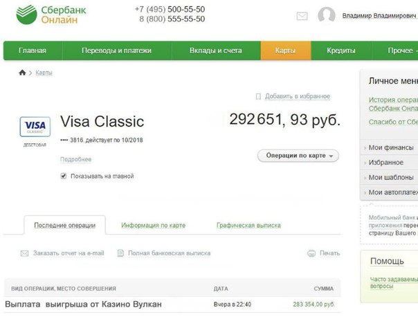 Надоело сидеть без денег 