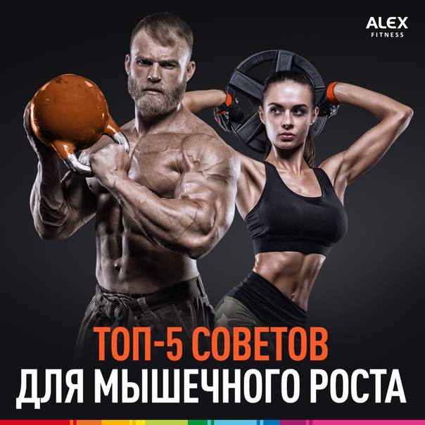 Сегодня разбираемся, каким образом новичку можно продуктивно набрать мышечную массу.