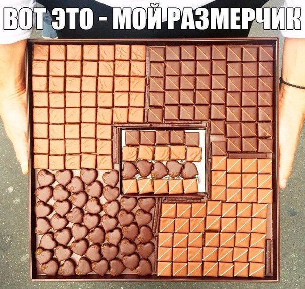 Ооо да