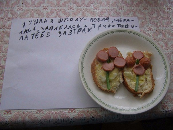 Заботливую дочь воспитала 