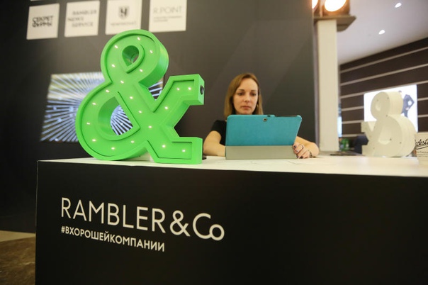 Reuters сообщил о планах Сбербанка купить Rambler Group