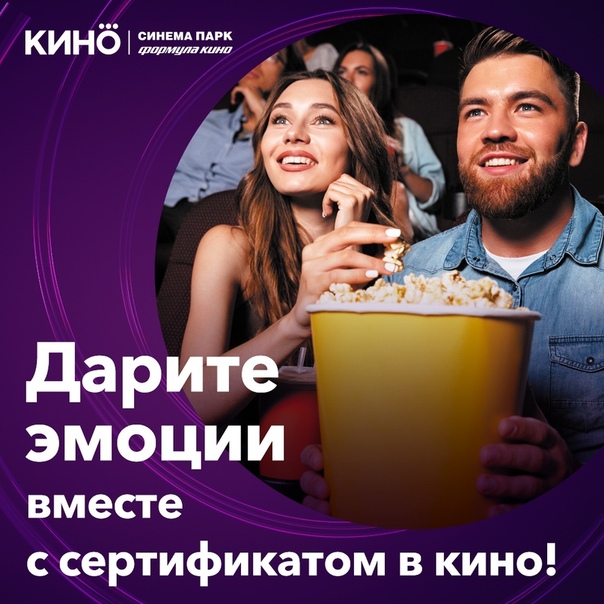 Не знаете, что подарить друзьям, коллегам, родственникам Дарите эмоции  