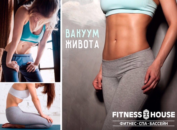 Узкая талия и плоский живот – обязательный атрибут спортивной фигуры.