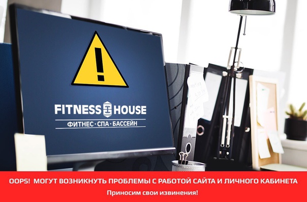 Уважаемые посетители!