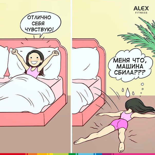 Когда устроила два дня ног подряд! 