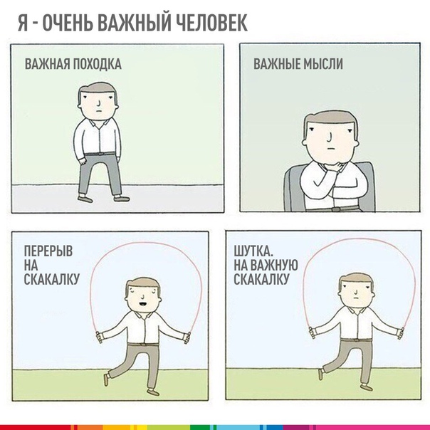 Рассказываем, как занимаются спортом важные и серьезные люди! 