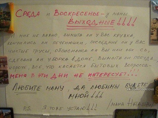 Конкретная мама 