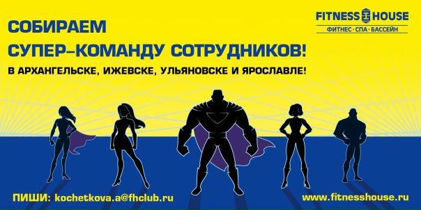 Сделай репост!  Помоги нести добро в города России 