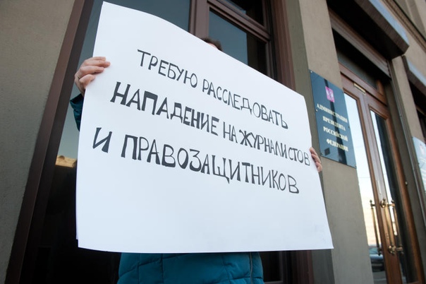 В Петербурге задержали предполагаемого участника покушения на Кашина 