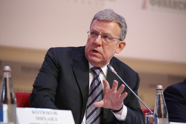 Кудрин заявил о 40-летнем отставании России по производительности труда от стран G7