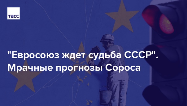 Финансист Джордж Сорос, которого газета Financial Times назвала 