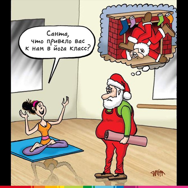 ALEX FITNESS ждет тебя в зале круглый год! С наступающим!