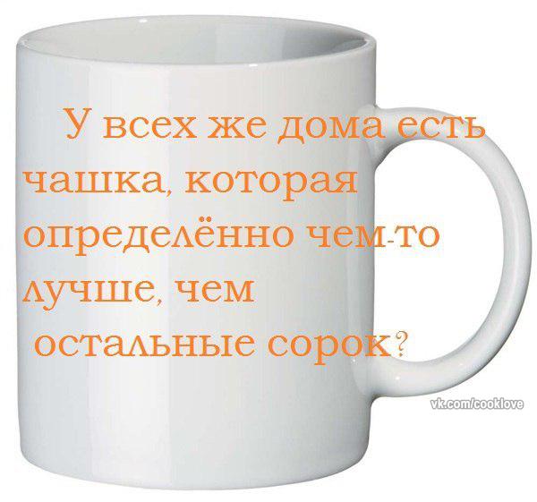 У меня есть 