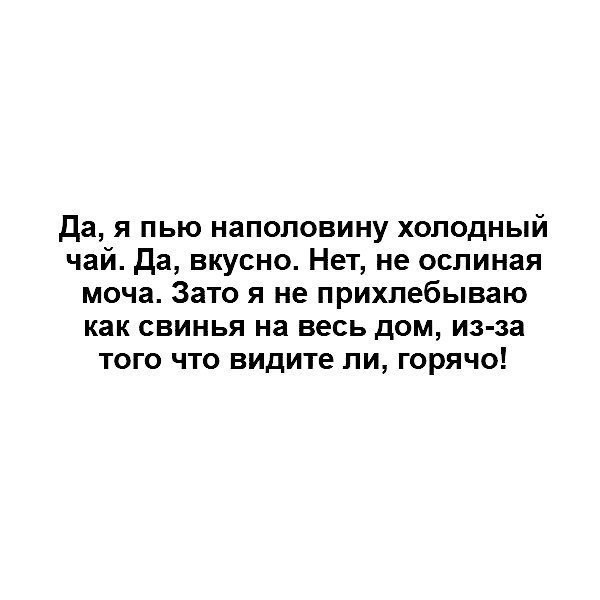 У Вас так же 
