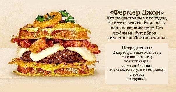 Самые аппетитные домашние бургеры 