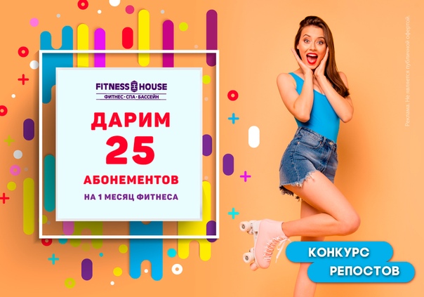 ТЫ ГОТОВ ВЫИГРЫВАТЬ  