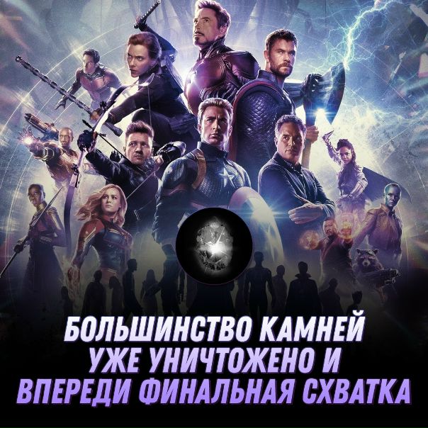 Ого, это был удар, которому позавидовали бы даже великаны Йотунхейма. Большинство камней уже уничтожено и впереди финальная схватка. Чтобы поднять ваш боевой дух, мы награждаем за выдающуюся службу следующих бойцов: 