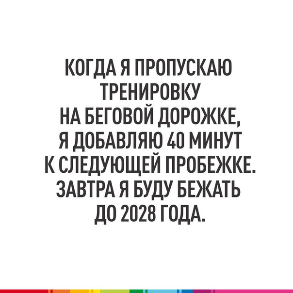 #alexfitness #Россия #неостанавливайся #спорт #фитнес #спортзал #спортспортспорт #фитнесклуб