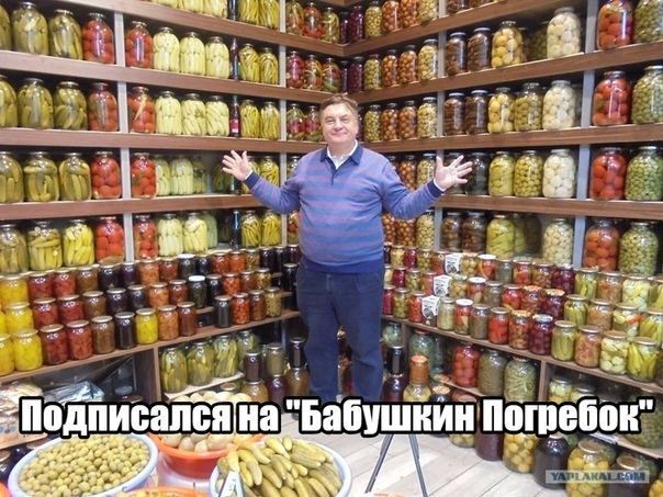 ПОГРЕБОК - 10.000 отличных рецептов 