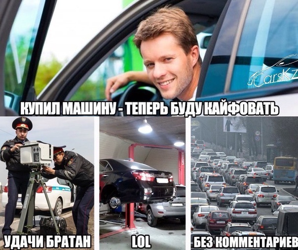 Жизненно!