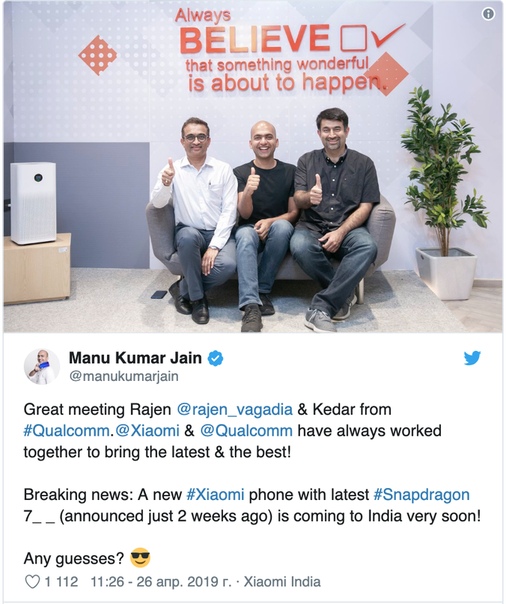 Xiaomi в ближайшие две недели выпустит смартфон на базе Snapdragon 730