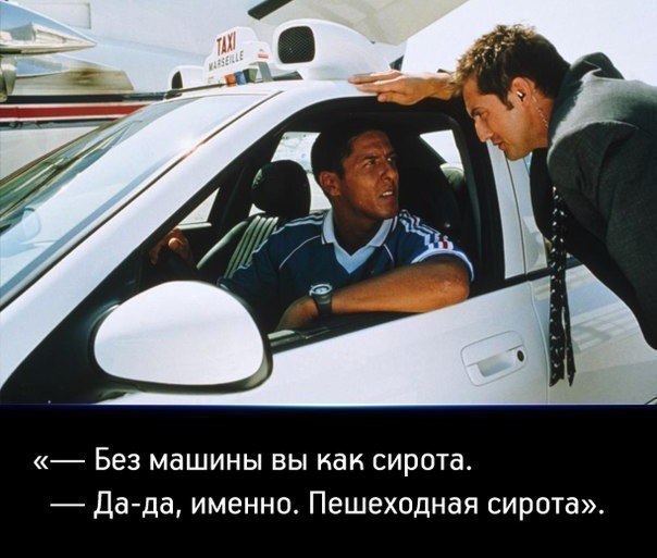 Есть среди нас такие 