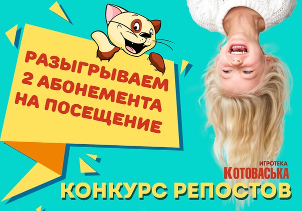  В честь весны и 8 марта! 
