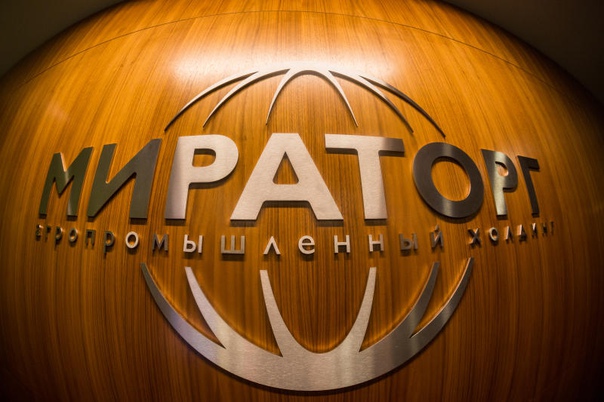 «Мираторг» признал проект интернет-магазина неэффективным