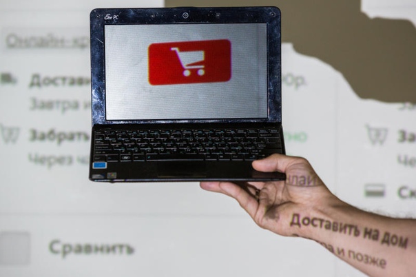 ФТС оценила среднюю стоимость интернет-покупок россиян в 20 евро