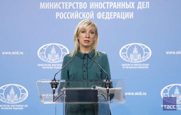 Захарова прокомментировала публикацию британской газеты об ухудшении состояния Скрипаля:
