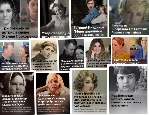 Свежий взгляд на жизнь и творчество известных людей:
