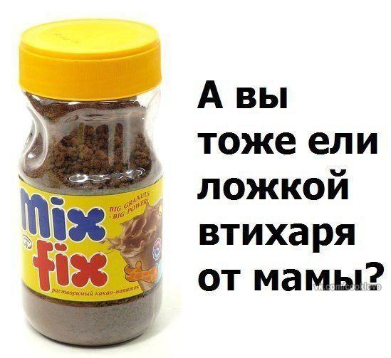 Я да