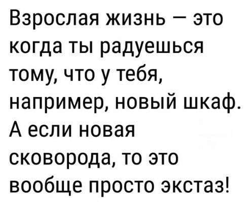 Жиза 