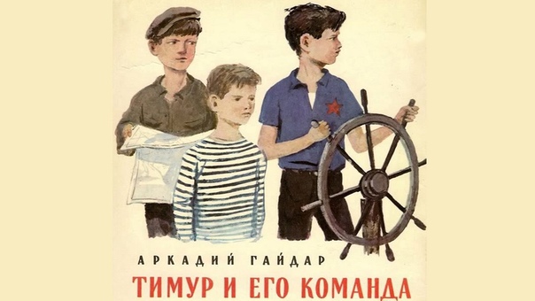 Доброе утро, страна! 