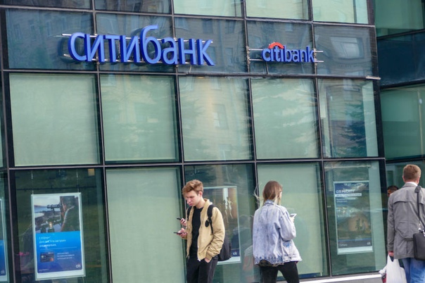 Ситибанк закроет около трети отделений в России