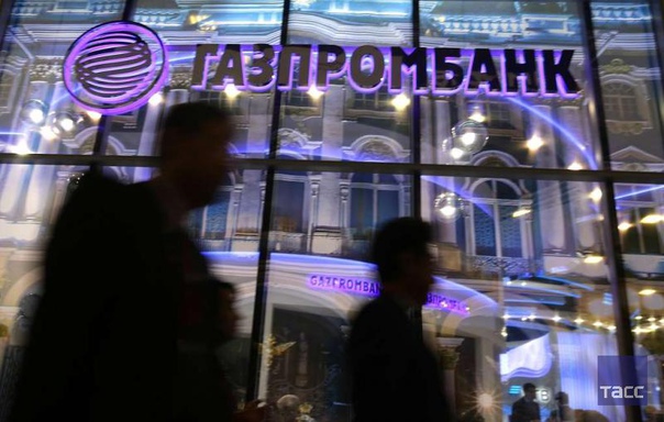 Российский Газпромбанк решил заморозить счета венесуэльской государственной нефтяной компании PDVSA, сообщило агентство Reuters:
