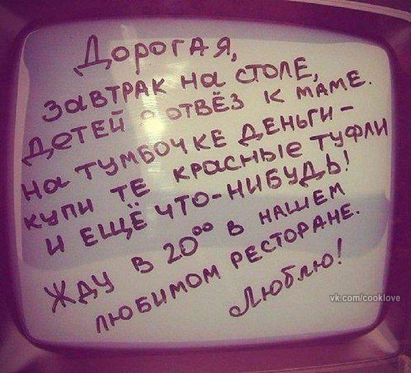 Идеальные мужья - они существуют